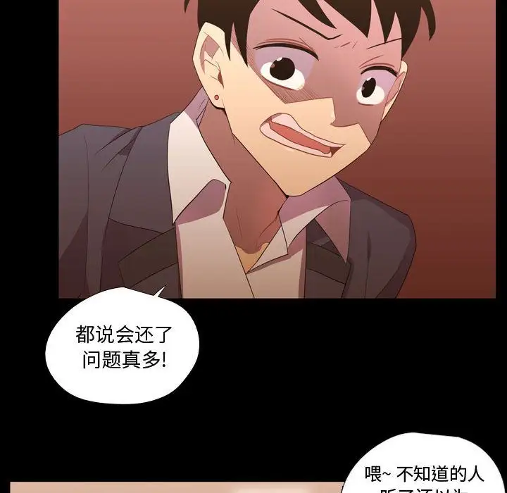 需要纯情第35章