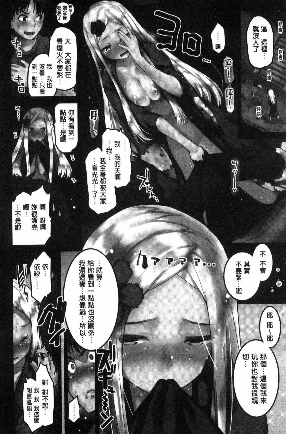 [もず]ハニカムシークレット[もず]ハニカムシークレット