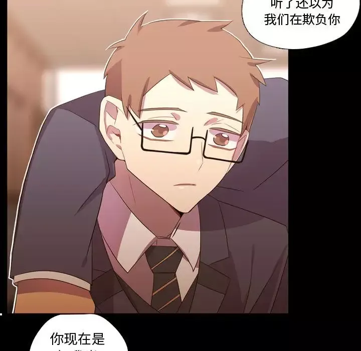 需要纯情-第35章 - 图片 32