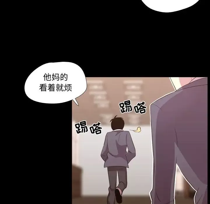 需要纯情-第35章 - 图片 36