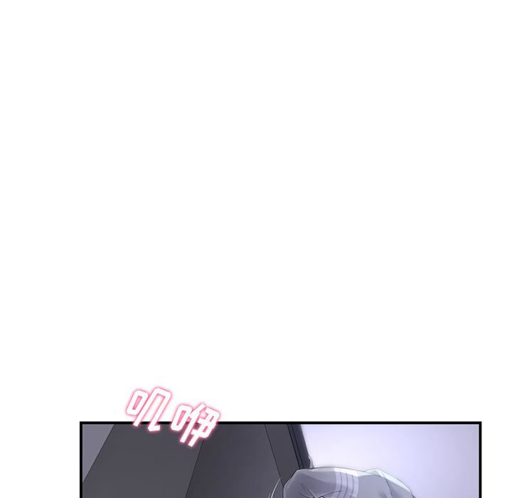 當初戀變成繼母第1話