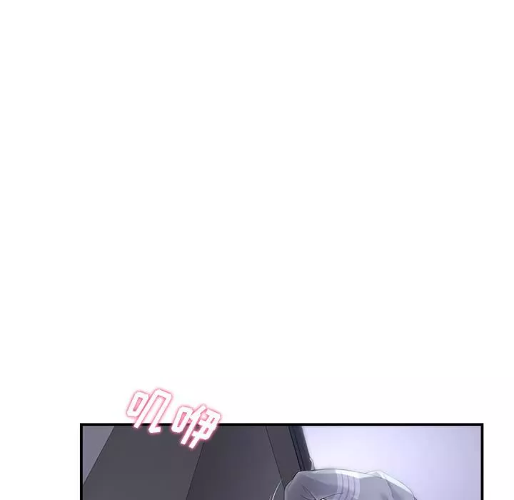 当初恋变成继母-第1话 - 图片 128