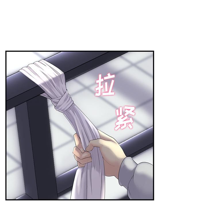 当初恋变成继母第1话