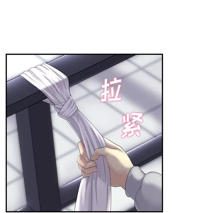 當初戀變成繼母第1話