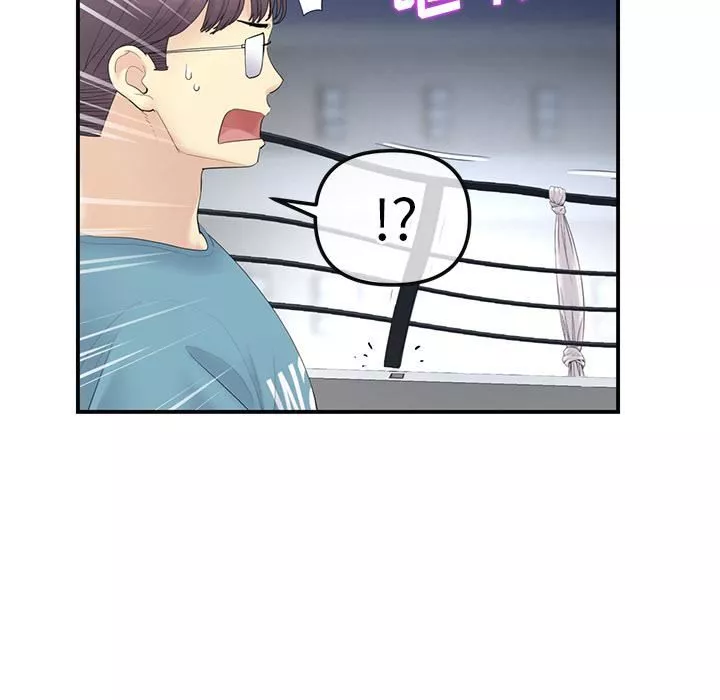 當初戀變成繼母第1話