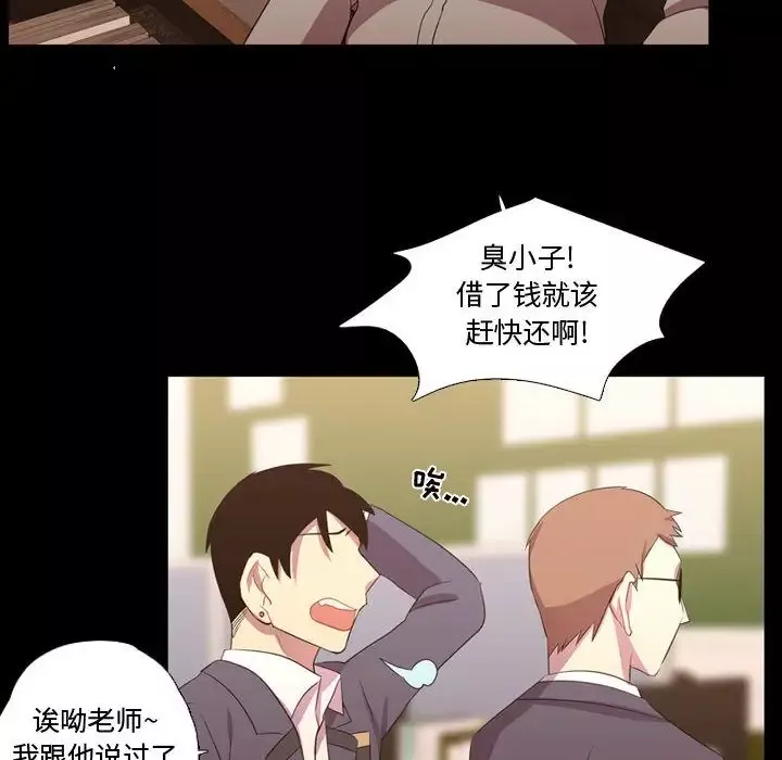 需要纯情第35章