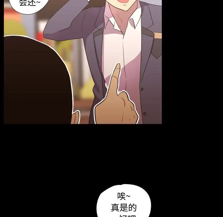 需要纯情第35章