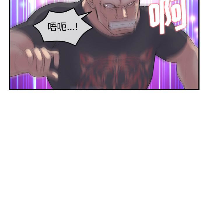 当初恋变成继母第1话