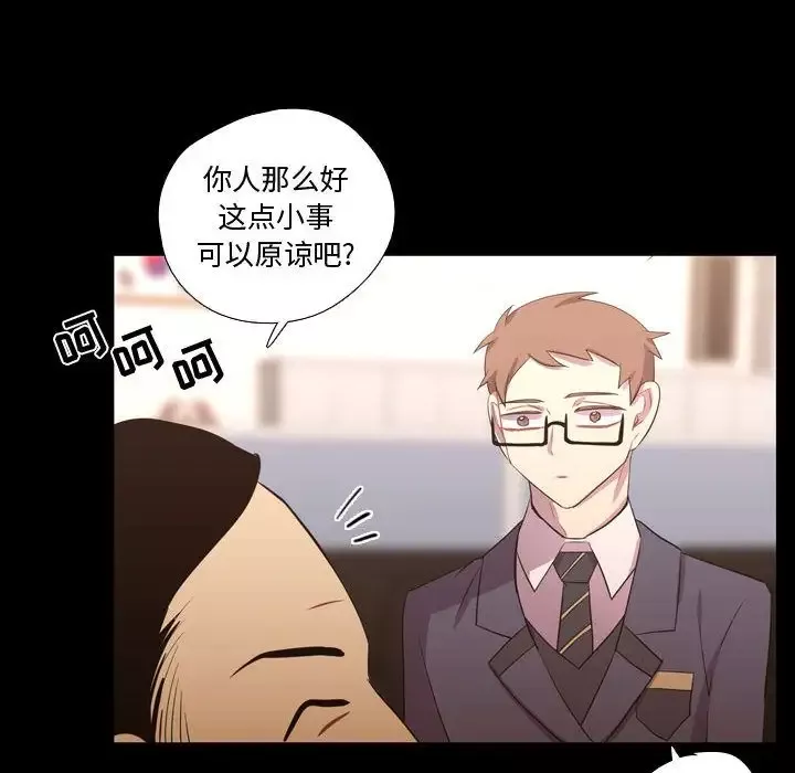 需要纯情-第35章 - 图片 46