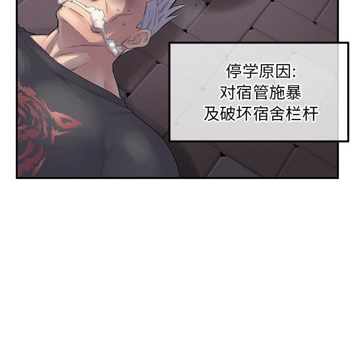 当初恋变成继母第1话