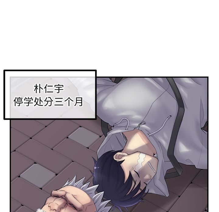 当初恋变成继母第1话