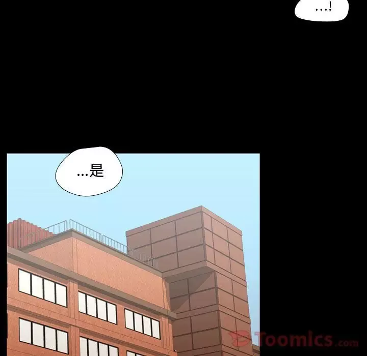 需要纯情-第35章 - 图片 47