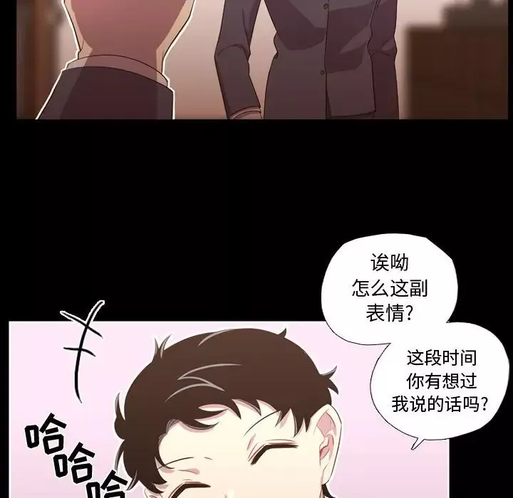 需要纯情第35章