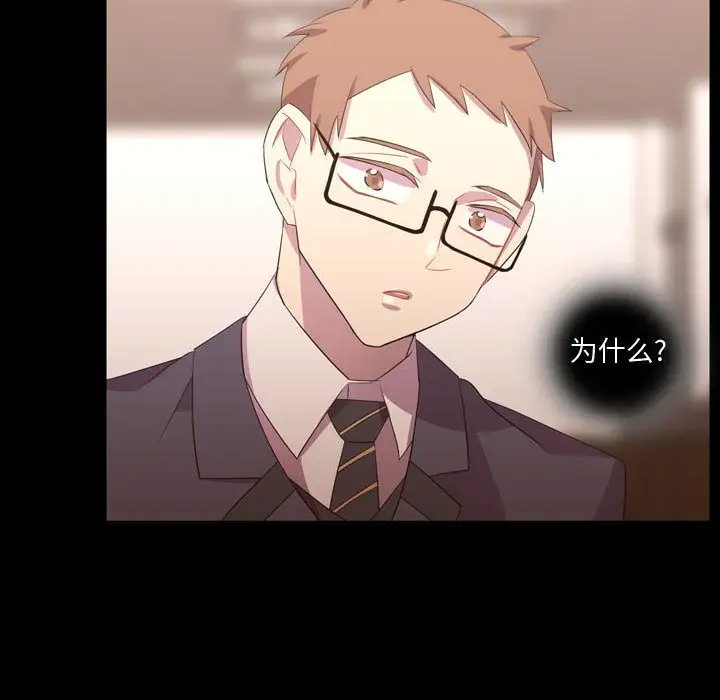 需要纯情第35章