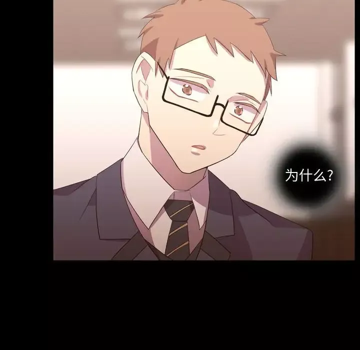 需要纯情第35章