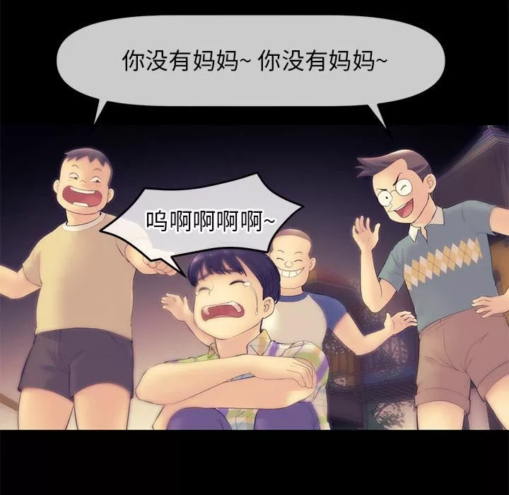 当初恋变成继母-第1话 - 图片 177