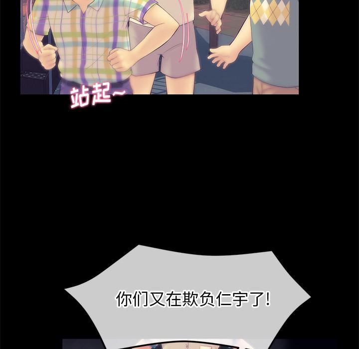 当初恋变成继母第1话