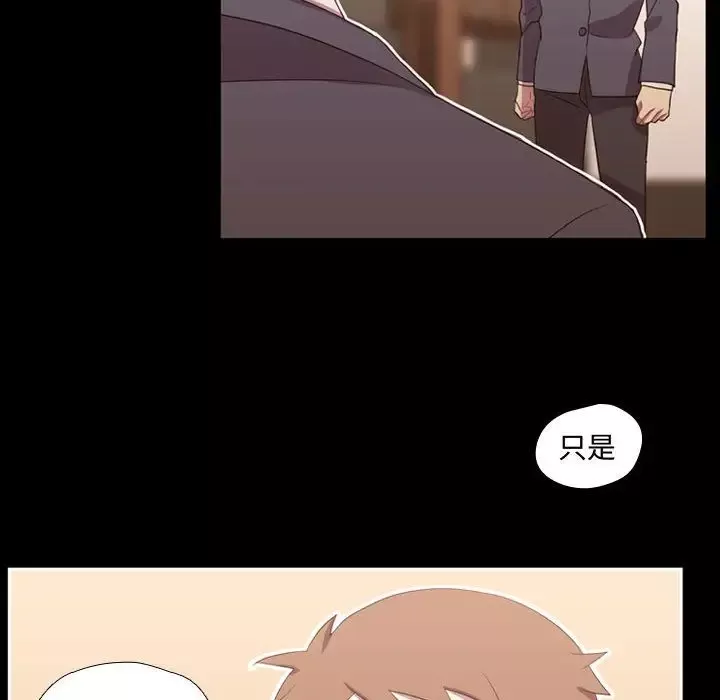 需要纯情第35章
