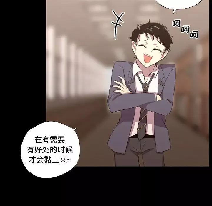 需要纯情第35章