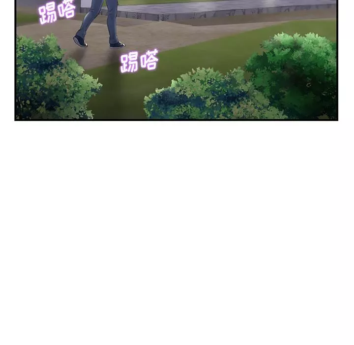 當初戀變成繼母第1話