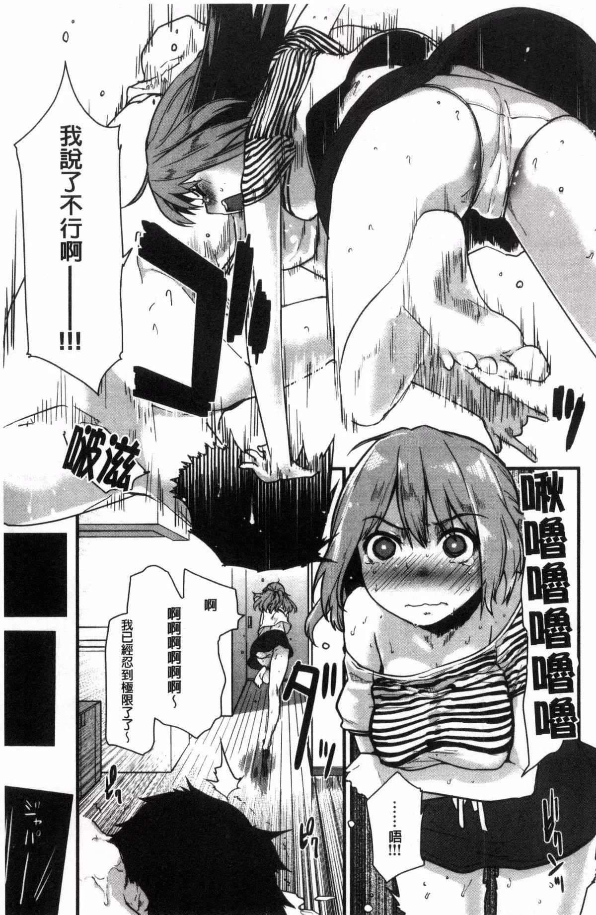 [もず]ハニカムシークレット-[もず]ハニカムシークレット - 图片 48