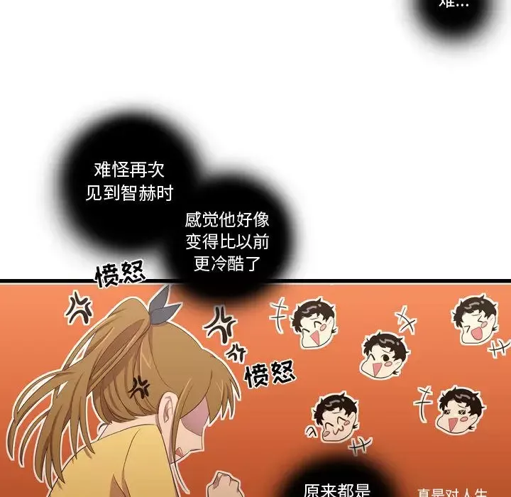 需要纯情第35章