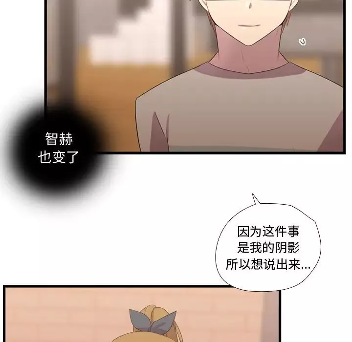 需要纯情-第35章 - 图片 73