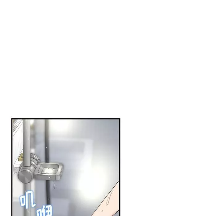 當初戀變成繼母第1話