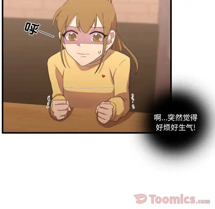 需要纯情第35章