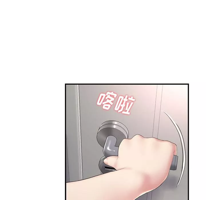 當初戀變成繼母第1話
