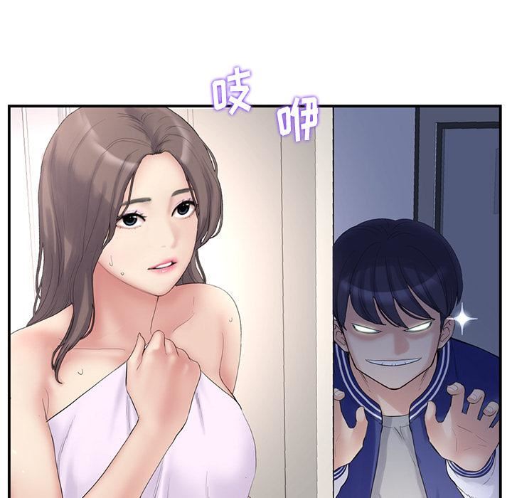 当初恋变成继母第1话