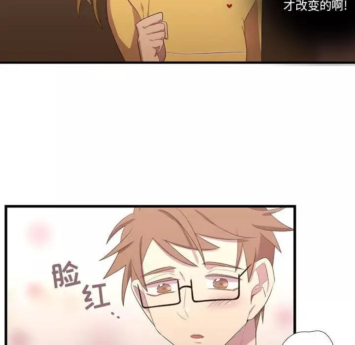 需要纯情第35章