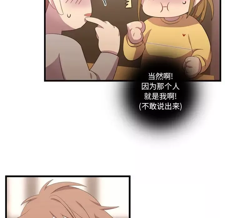 需要纯情第35章