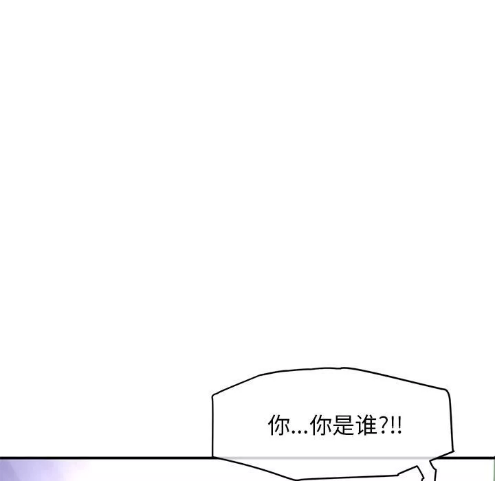 當初戀變成繼母第1話
