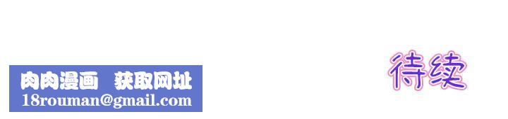 当初恋变成继母第1话