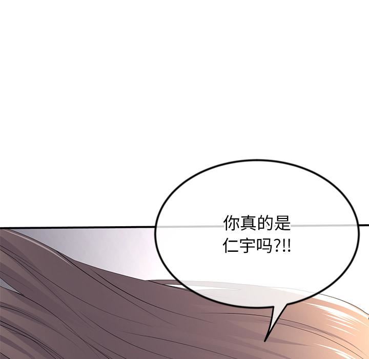 当初恋变成继母第2话