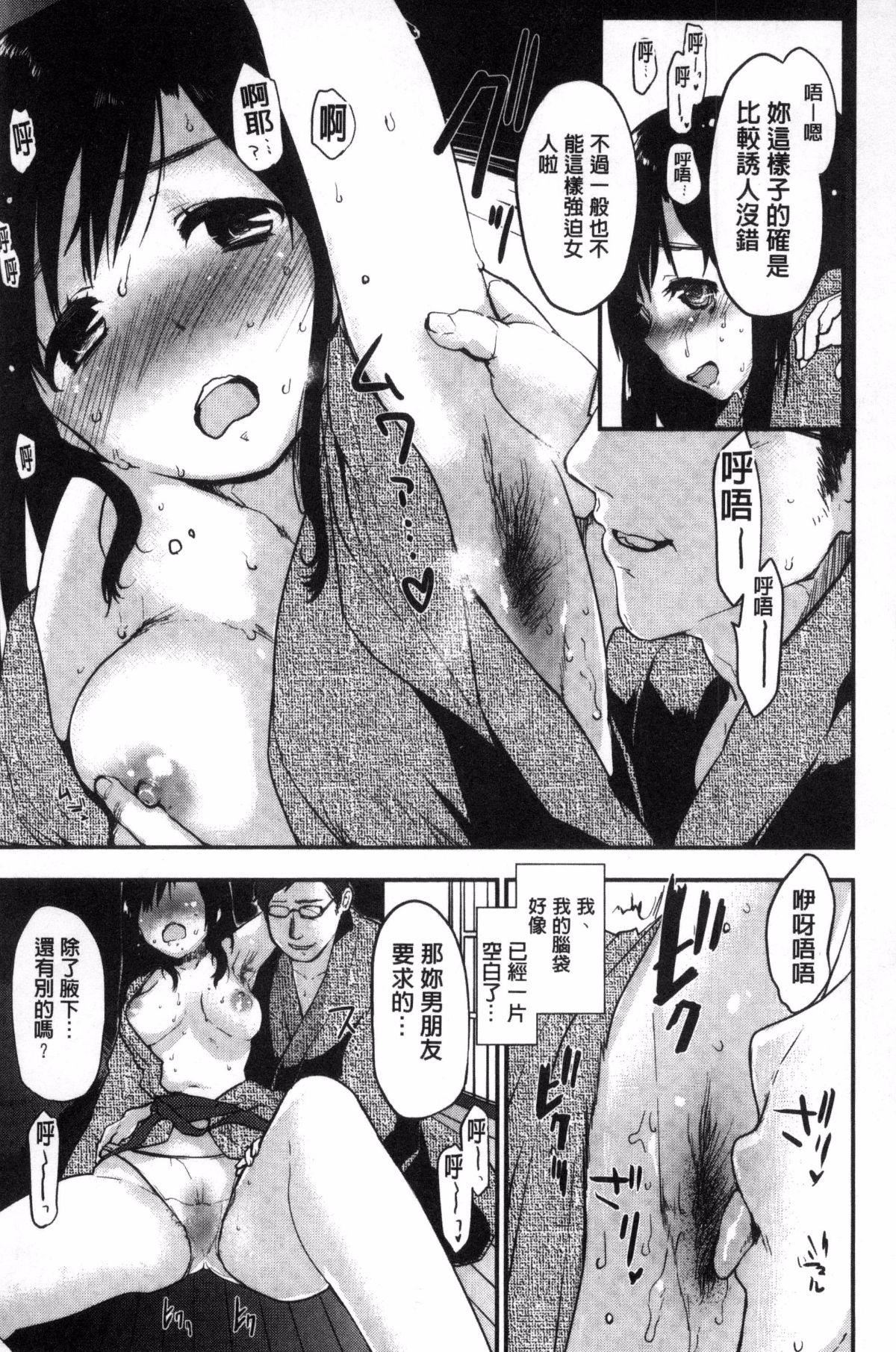 [もず]ハニカムシークレット[もず]ハニカムシークレット