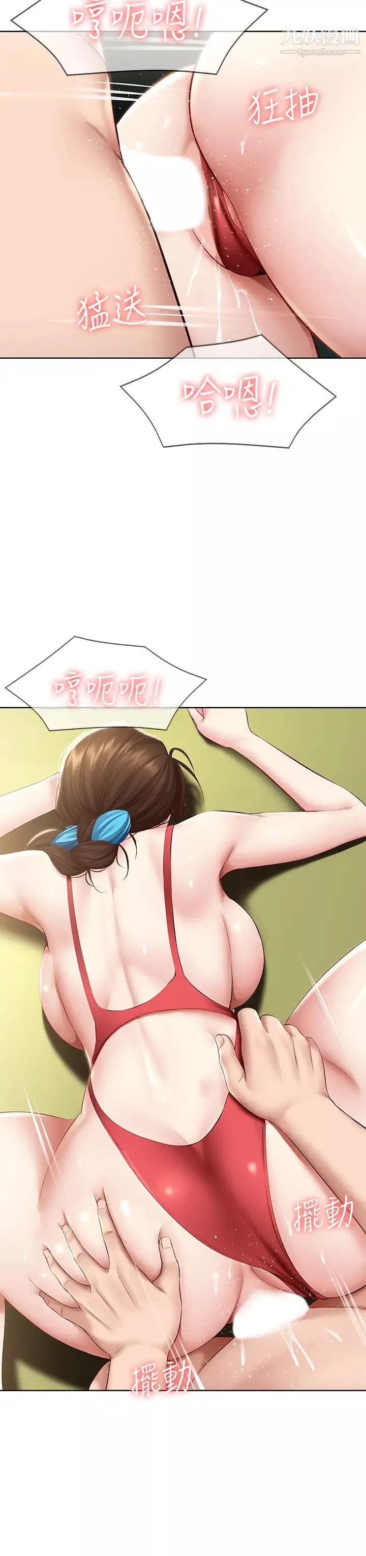 寄宿日记-第73话-阿姨专属的色色按摩 - 图片 34