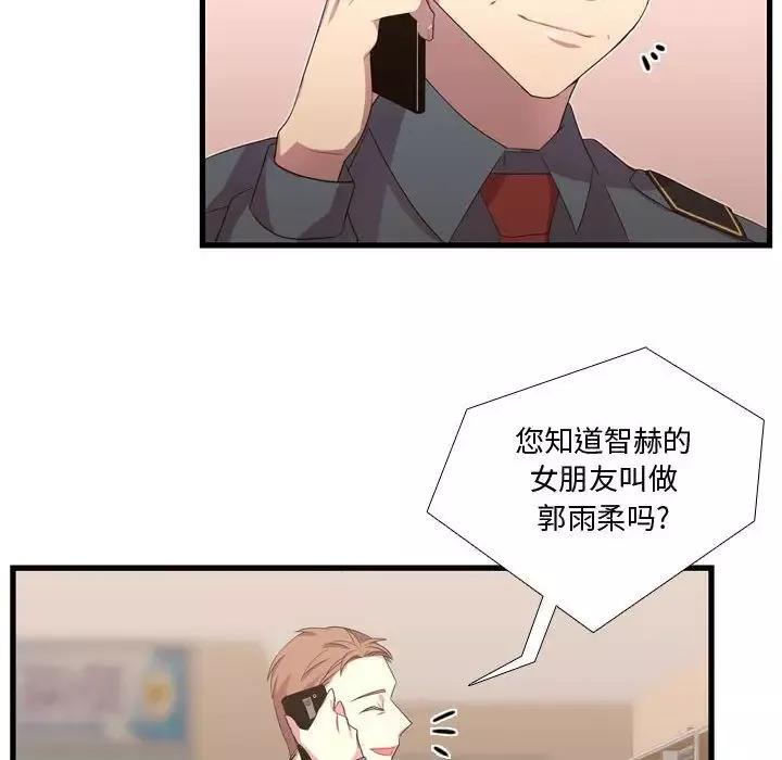 需要纯情第35章
