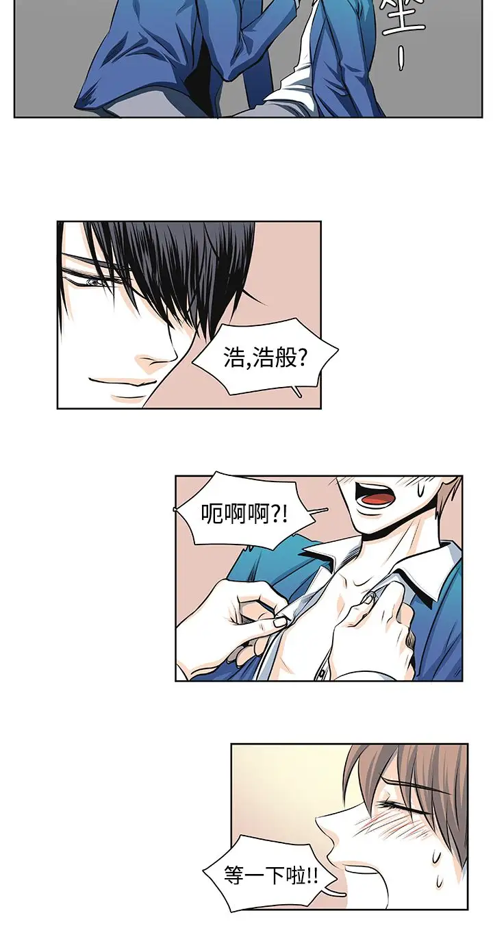 明智的生活第30话最终话