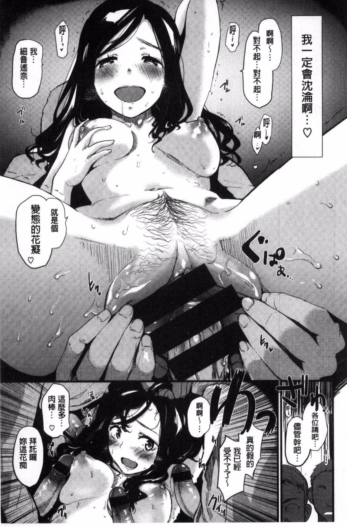 [もず]ハニカムシークレット[もず]ハニカムシークレット