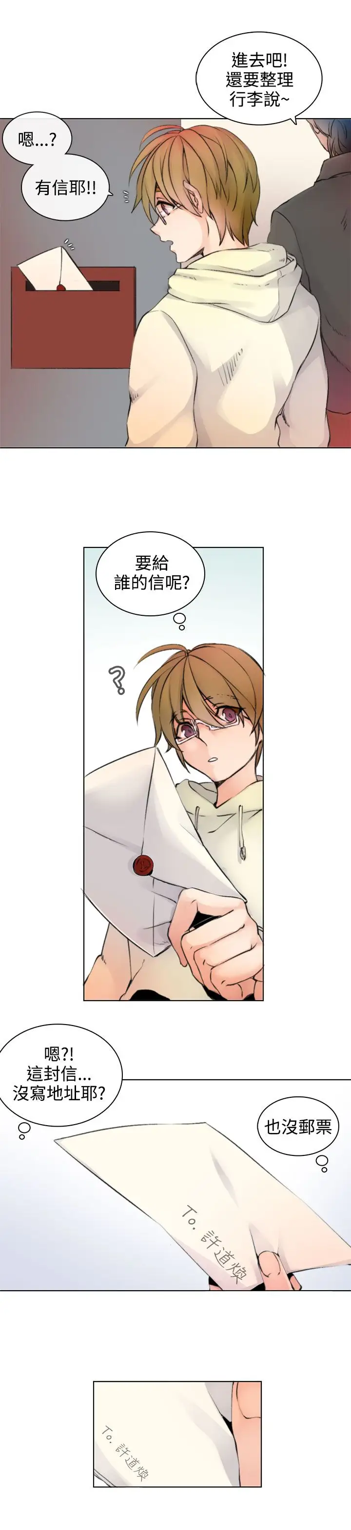 黑色之环blackloop第1话