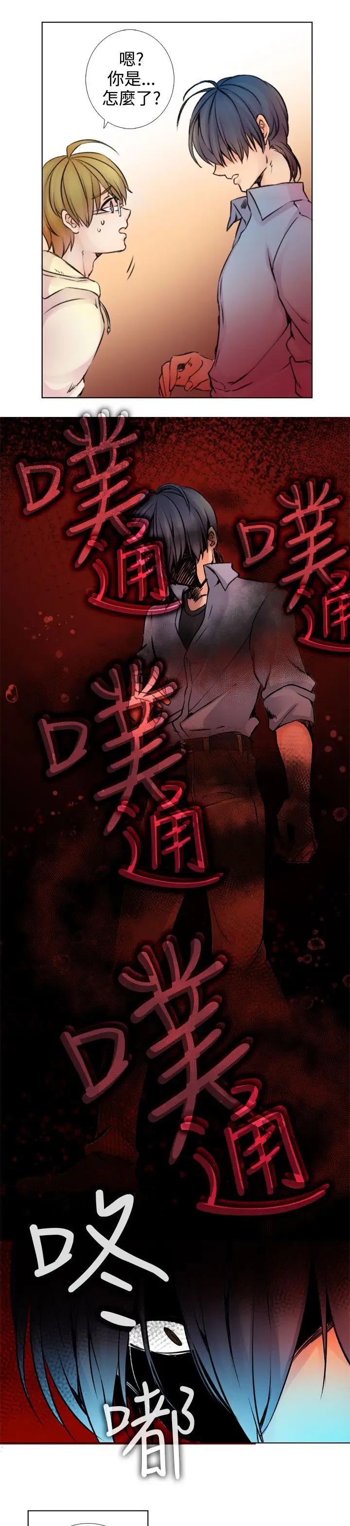 黑色之环blackloop第1话