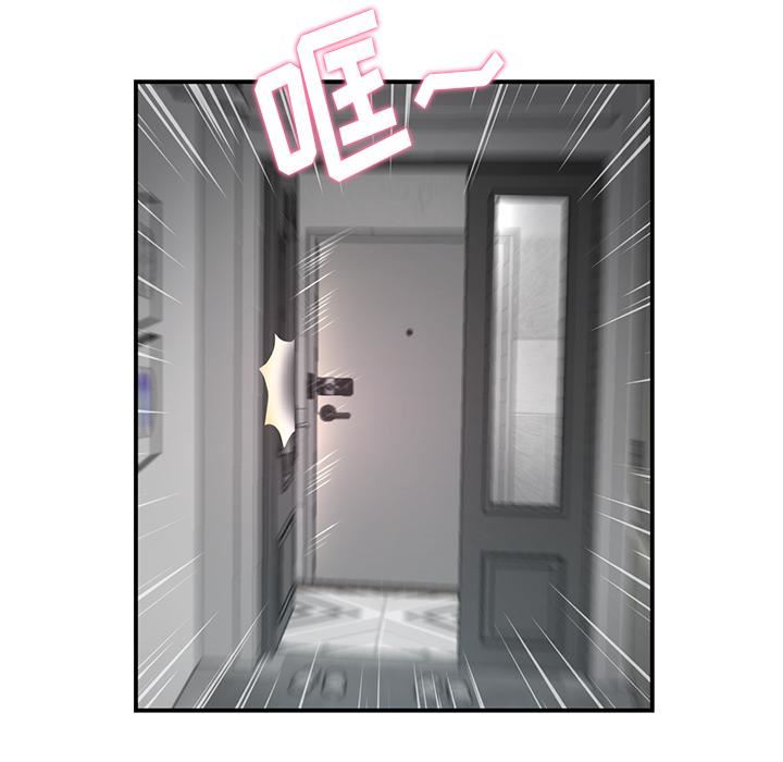 當初戀變成繼母第2話