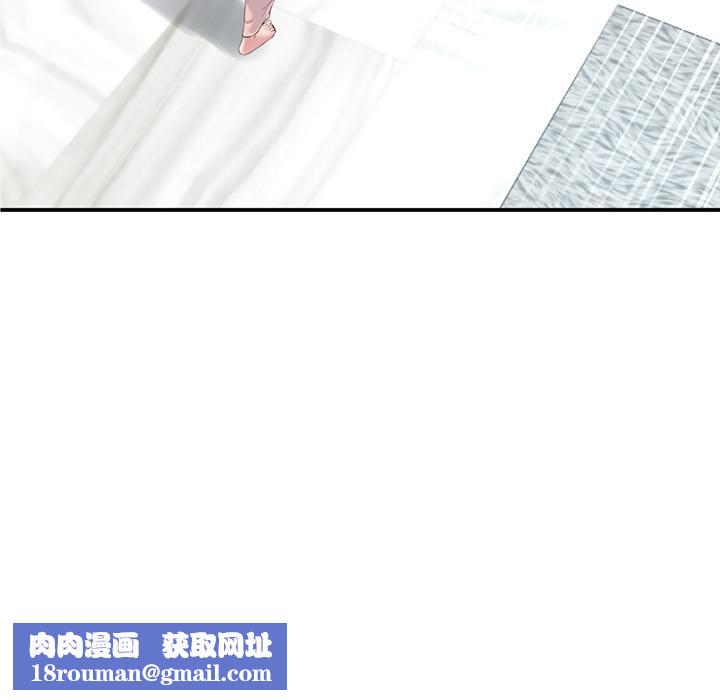 当初恋变成继母第2话