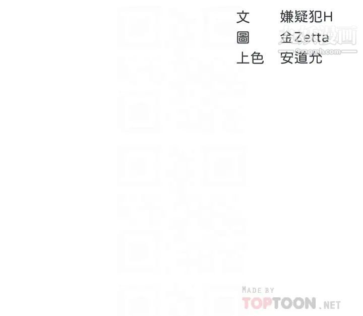 寄宿日记第76话-这里隻有我能碰