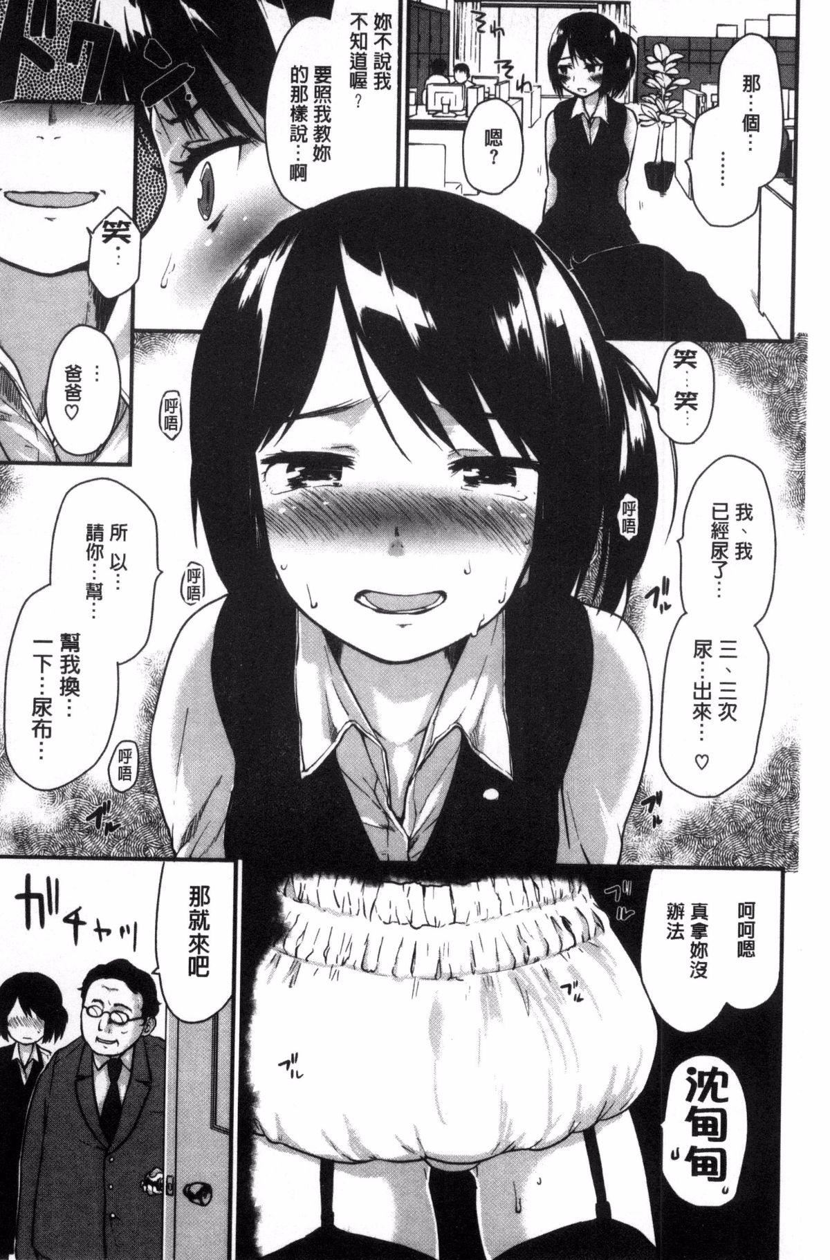 [もず]ハニカムシークレット[もず]ハニカムシークレット