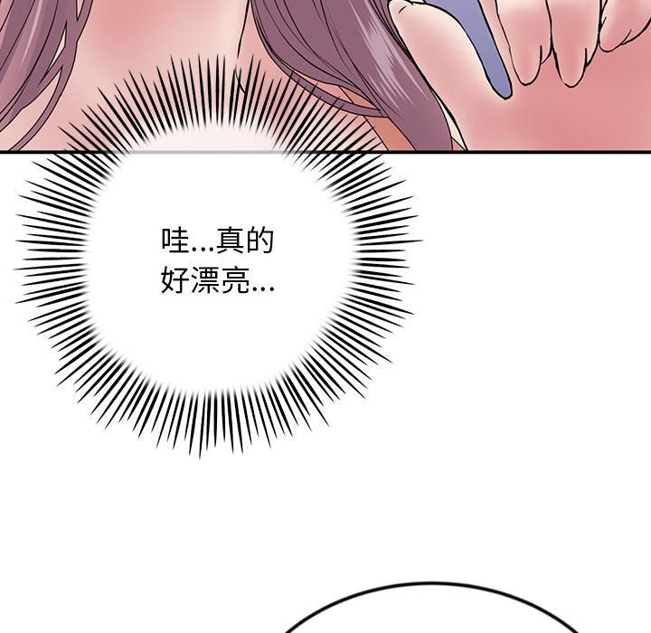 当初恋变成继母第2话