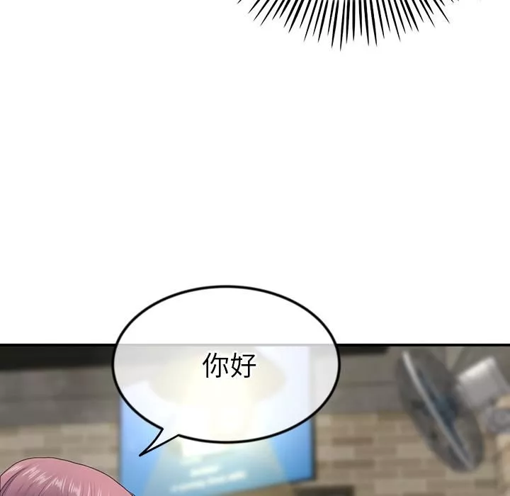 当初恋变成继母-第2话 - 图片 158