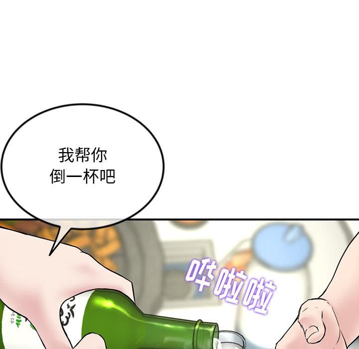 當初戀變成繼母第2話